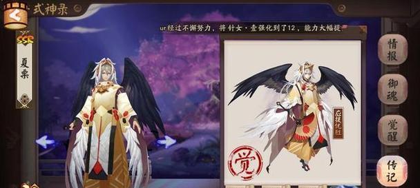 阴阳师新版大天狗怎么样？新版大天狗的性能分析如何？