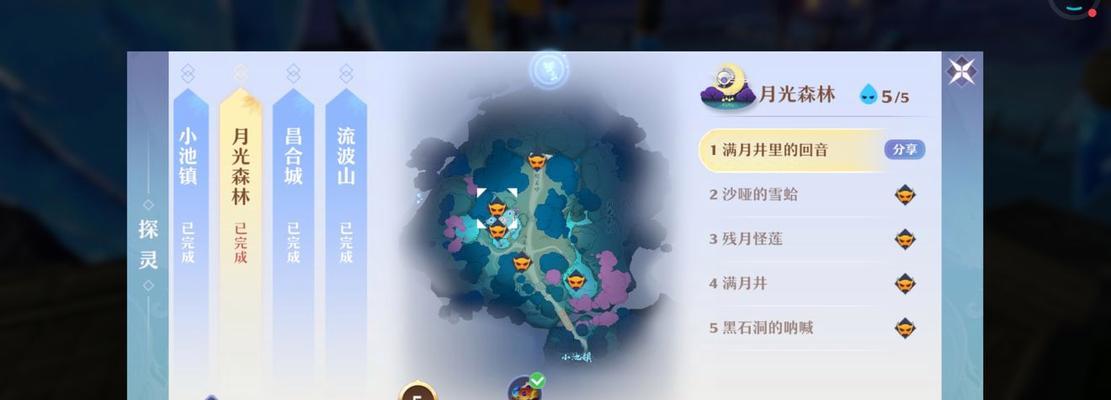 梦幻新诛仙河阳城探灵攻略25个探灵位置攻略？如何快速找到所有探灵点？