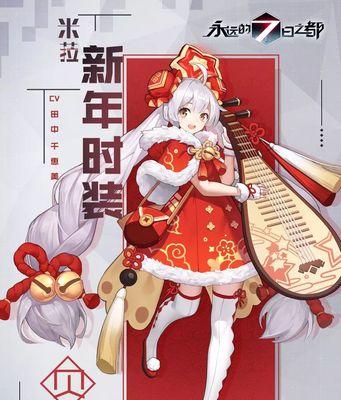 尤梨在永远的7日之都中表现如何？她的技能和属性有哪些特点？