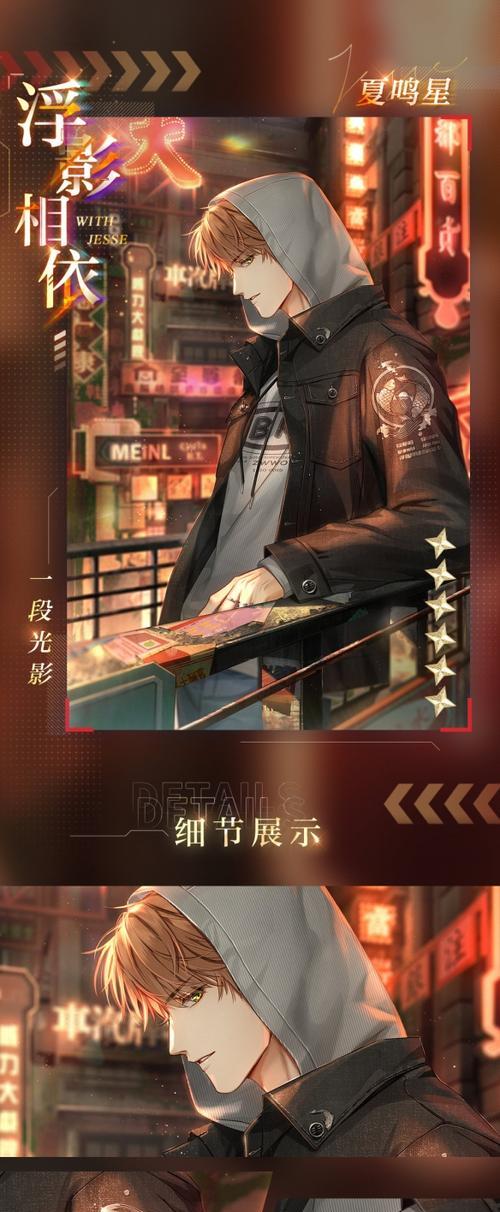 光与夜之恋低星卡的用途是什么？如何有效利用低星卡？