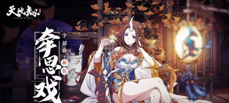 如何免费获取天地劫幽城再临紫枫月汐梦皮肤？获取过程中需要注意哪些常见问题？