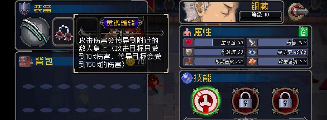 战魂铭人中银藏与奥莉谁更强大？如何选择最强角色？