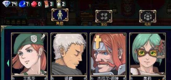 战魂铭人中银藏与奥莉谁更强大？如何选择最强角色？