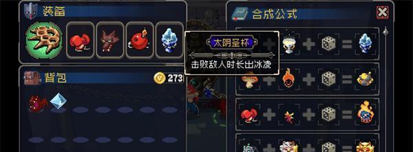 战魂铭人火焰拳套有什么用？如何提升战斗效率？