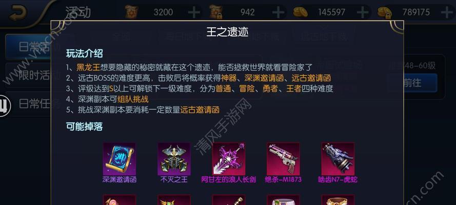 阿拉德之怒最新邀请码C25怎么获取？账号注册流程是什么？