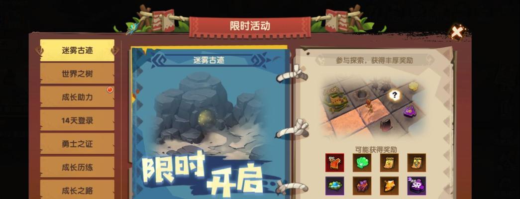 疯狂原始人新手推荐哪些职业？哪个职业最适合新手玩家？