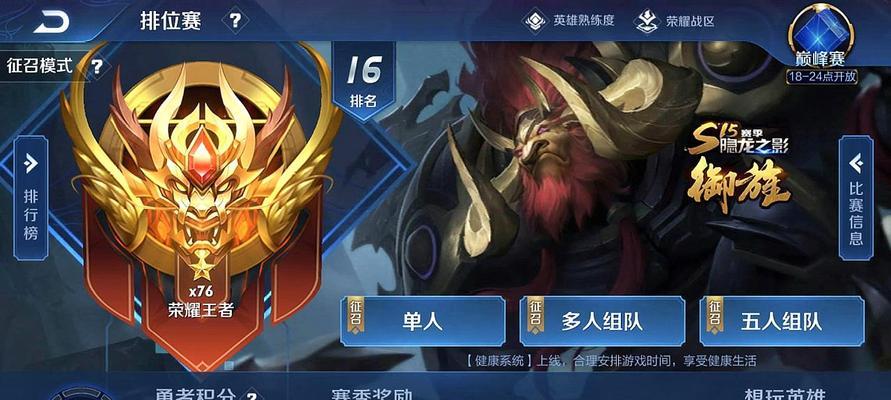 王者邮局怎么进入？王者荣耀王者邮局位置在哪？