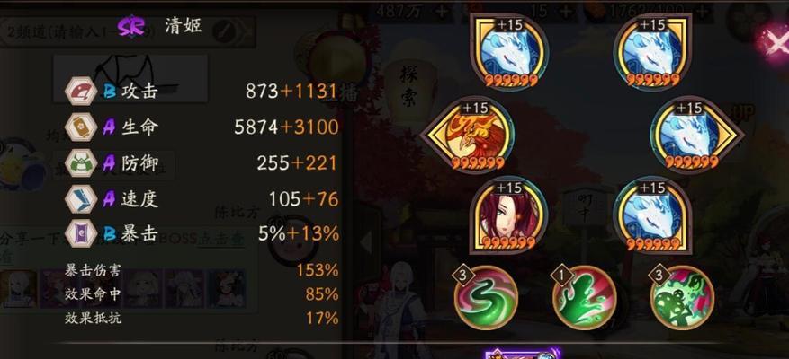 阴阳师一叶樱林25步无战斗攻略是什么？