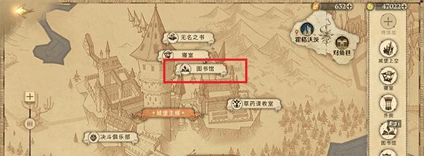 哈利波特魔法觉醒拼图寻宝第二期927怎么玩？攻略要点是什么？