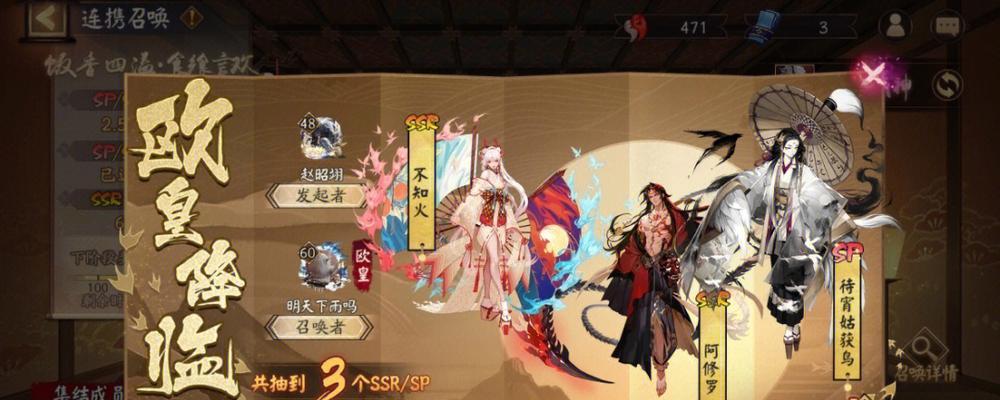 阴阳师五周年邀请码怎么获取？最新邀请码一览表在哪里查看？