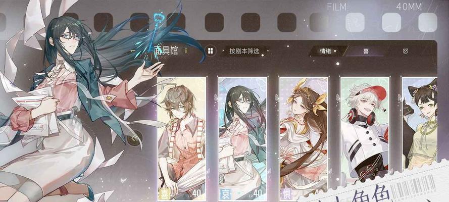 绝对演绎通告我是演员怎么过？通关方法分享？