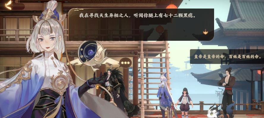 忘川风华录华胥之绢奇遇图文攻略怎么玩？有哪些隐藏要素？