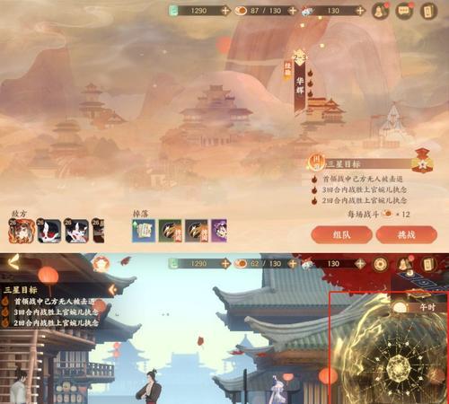 忘川风华录华胥之绢奇遇图文攻略怎么玩？有哪些隐藏要素？