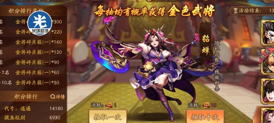 少年三国志2体力不够怎么办？体力恢复方法攻略是什么？