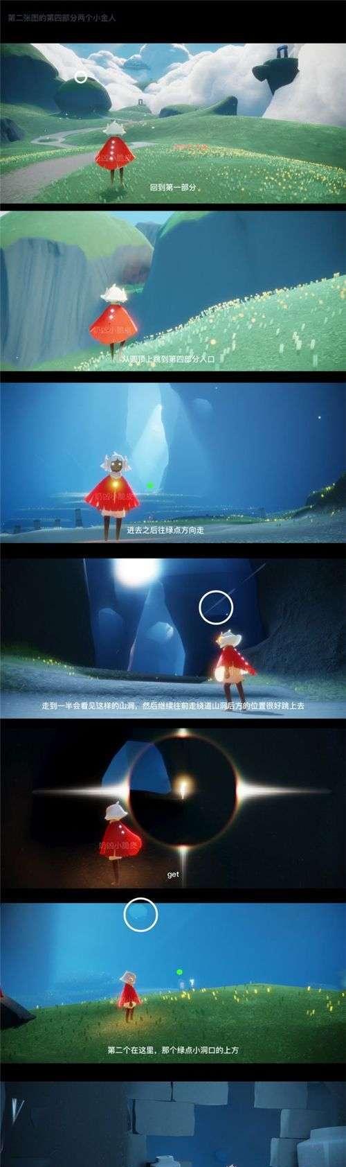 Sky光遇感恩先祖位置在哪里？云野先祖位置地点攻略是什么？