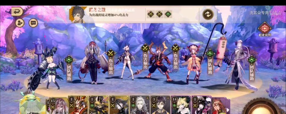 山海镜花九尾狐金狮子王皮肤如何获取？获取方法有哪些？