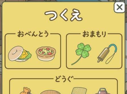 旅行青蛙商城物品一览商城有哪些物品？如何获取稀有物品？