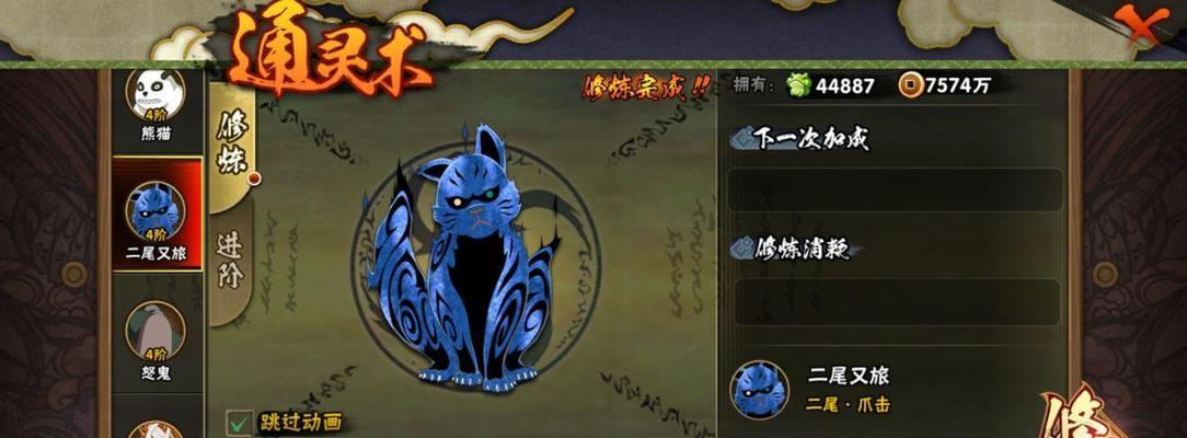 火影忍者手游纲手的通灵兽有哪些特点？如何在游戏中召唤？