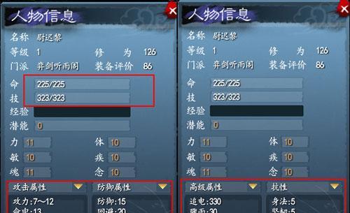 疯狂原始人预言家职业技能属性加点攻略？如何提升游戏体验？