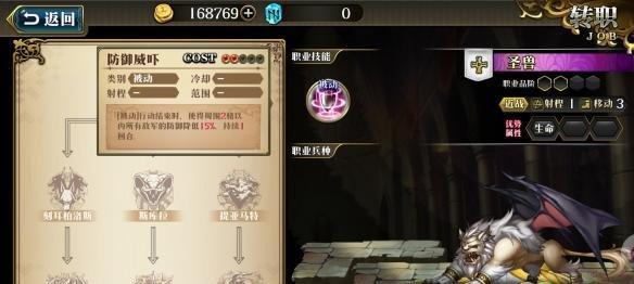《赛尔特大陆》天赋系统如何操作？大神爆料有哪些隐藏技巧？