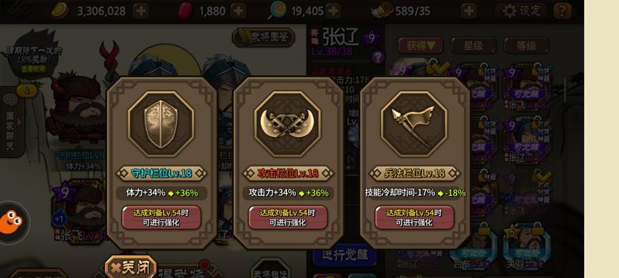 魔界塔中哪个职业刷图速度最快？最强刷图职业有哪些推荐？