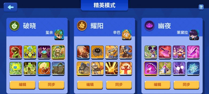 螺旋风暴落幕挑战第五关怎么过？通关技巧有哪些？
