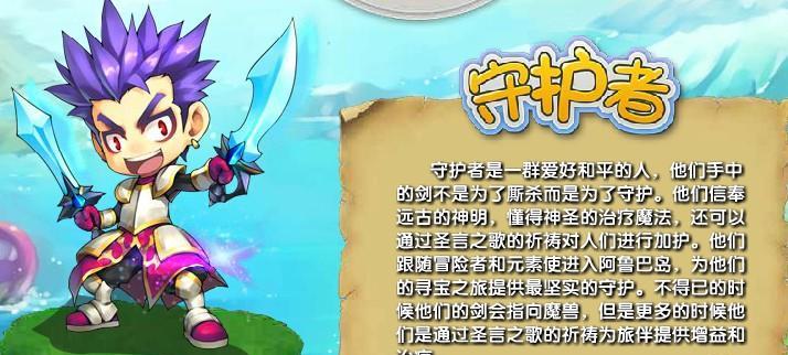 我的王朝冒险之门怎么玩？冒险之门玩法详解是什么？