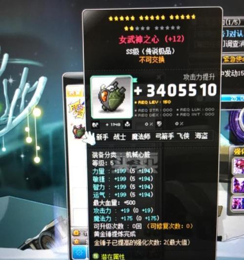 我的王朝冒险之门怎么玩？冒险之门玩法详解是什么？