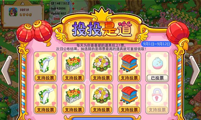 摩尔庄园手游黄金锦鲤怎么钓？钓到后有什么特别奖励吗？