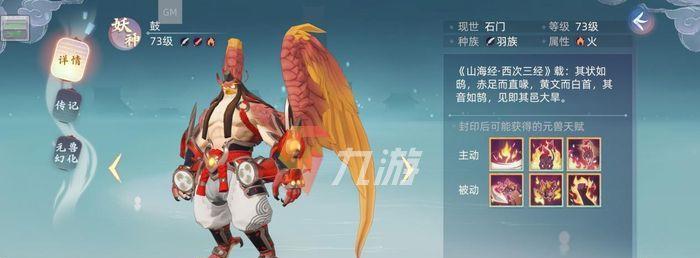 玄中记中如何选择最佳职业？职业选择有哪些推荐？
