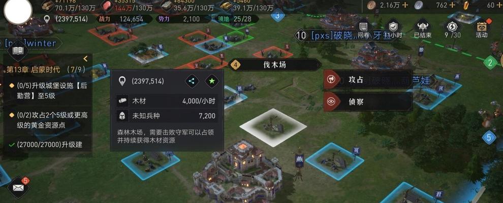 重返帝国如何迁城？迁城方法和注意事项是什么？
