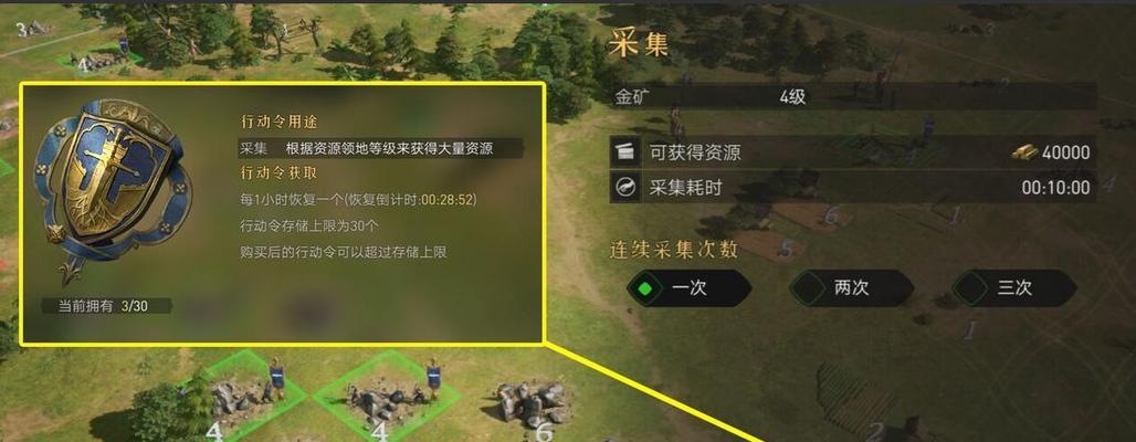 重返帝国如何迁城？迁城方法和注意事项是什么？