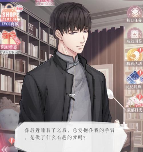 恋与制作人特殊事件怎么选？新闻事件答案大全是什么？