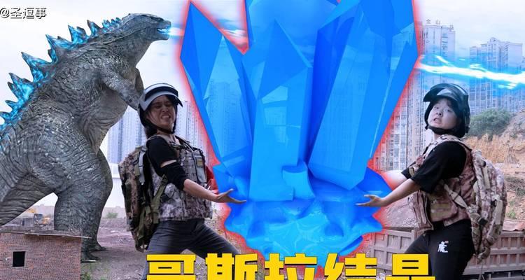 和平精英哥斯拉结晶有什么作用？如何获取和使用？