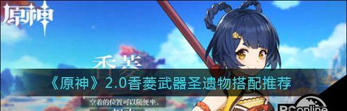 原神冰与火之魔女怎么打？详细打法攻略解析？