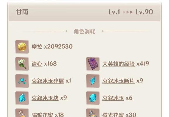 原神胡桃复刻时间表2023一览？如何规划抽卡策略？