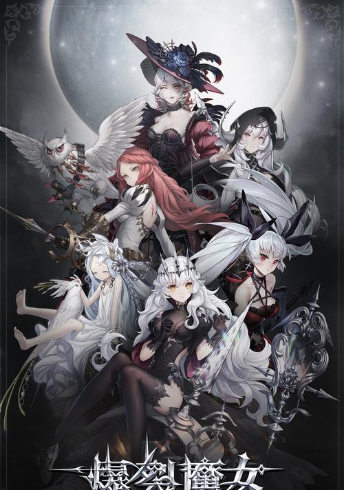 爆裂魔女困难4-8怎么过？通关攻略有哪些？