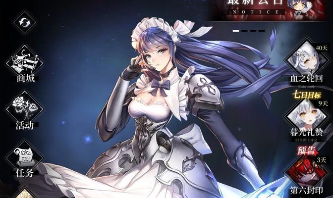 爆裂魔女困难4-8怎么过？通关攻略有哪些？