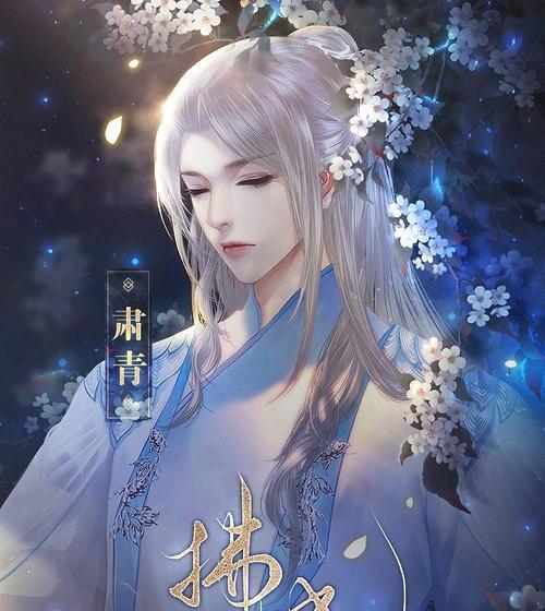 绝世狗腿第2章攻略：如何选择正确的选项？
