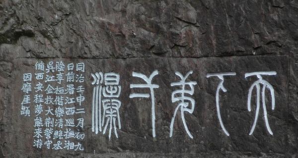 山有扶苏永宁王李桓流程一览？李桓完美章节选项攻略是什么？
