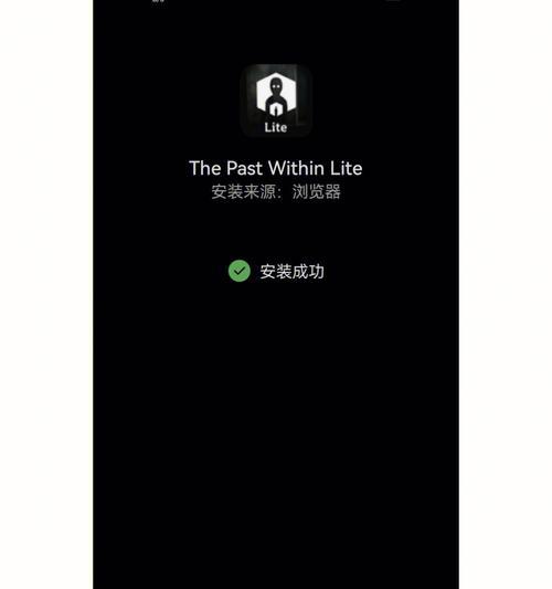 如何获得ThePastWithin隐藏卷轴？隐藏卷轴的获取途径是什么？