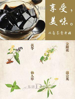 食之契约龟苓膏台词大全有哪些？如何找到完整的台词列表？