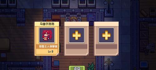 伊洛纳手游中女神朱亚的治愈效果如何？使用方法和常见问题解答是什么？