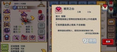伊洛纳手游中女神朱亚的治愈效果如何？使用方法和常见问题解答是什么？