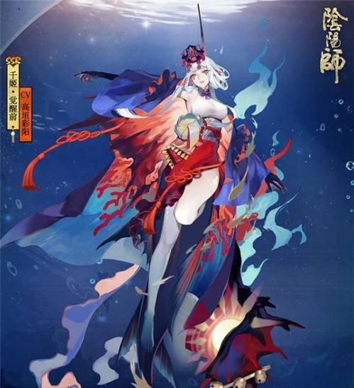 阴阳师化鲸新皮肤海扶桑获取方法是什么？