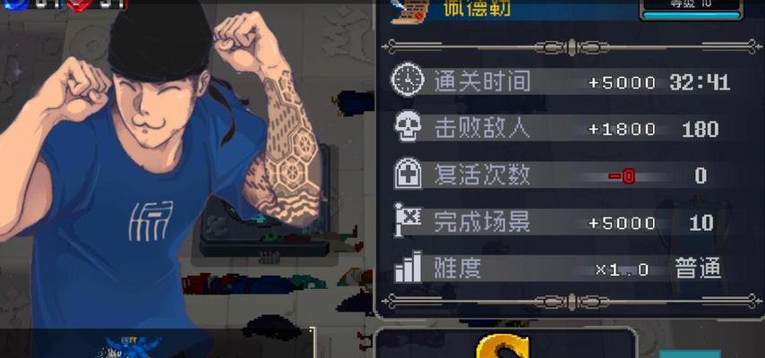战魂铭人开启第三和第四个技能的方法是什么？