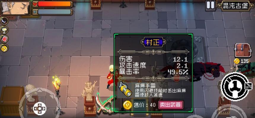 战魂铭人开启第三和第四个技能的方法是什么？