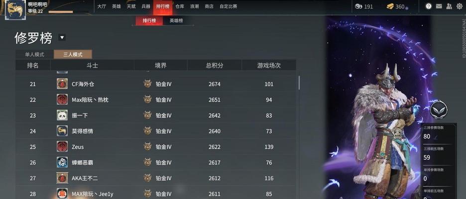 永劫无间无尘技能强度如何？一览表揭示其特点和常见问题？