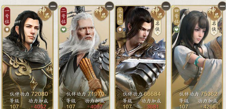 天涯明月刀手游沈醉花怎么打？醉花通关打法攻略是什么？