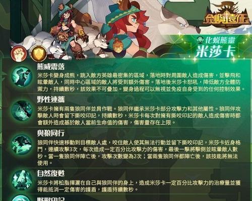 剑与远征重复英雄怎么回退？回退攻略详细步骤是什么？